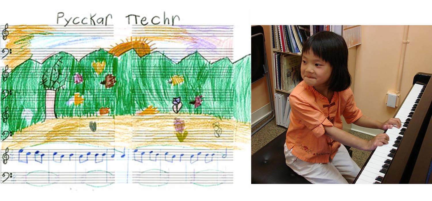 Piano Lessons near me - Drawing